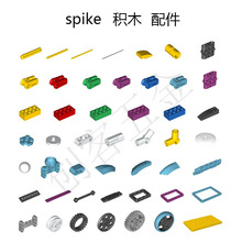 ���ݘ���spikeС�w���eľ��ʮ���S �״u���A �A��݆̥݆ݞ�f��݆