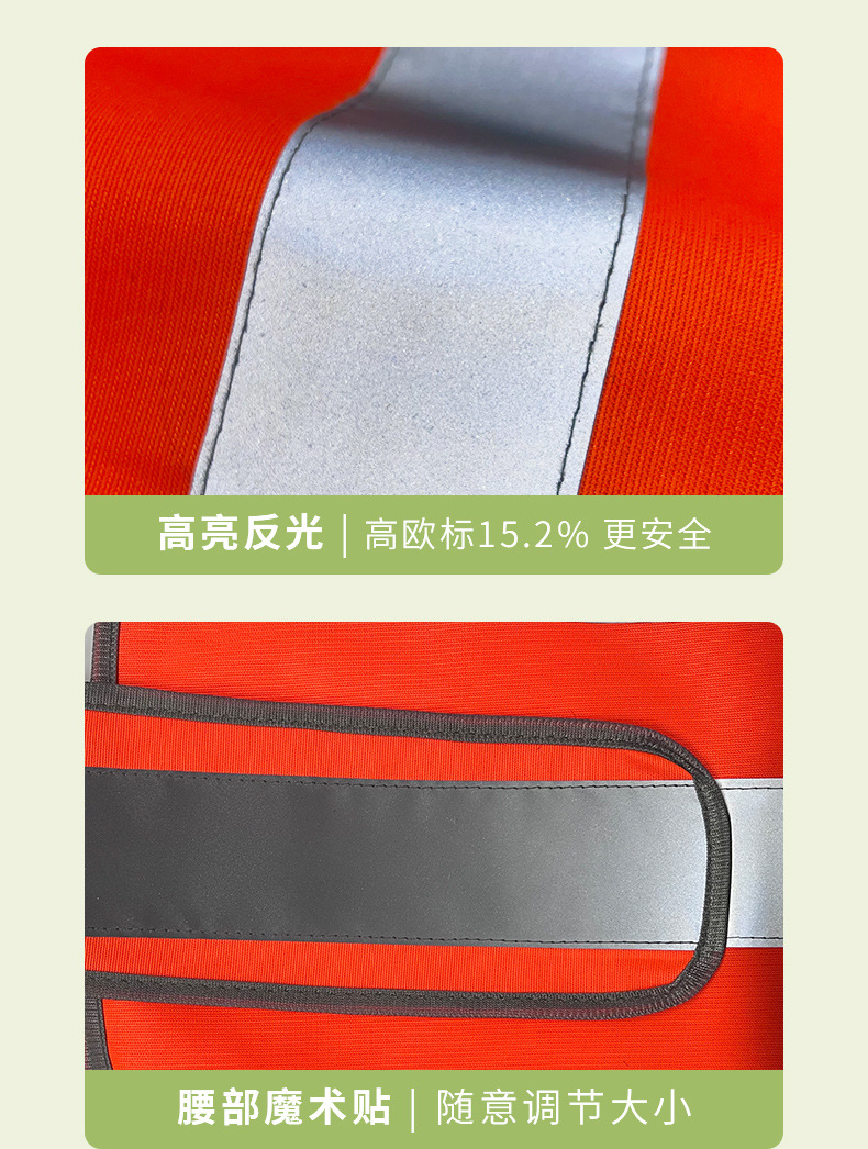 反光衣详情_06.jpg