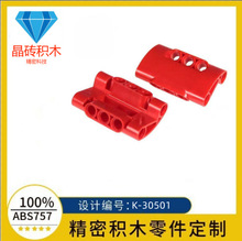 �羳�����ָ� K-30501����5x3x2�Ƽ�����е��ľMOCƴװ�������