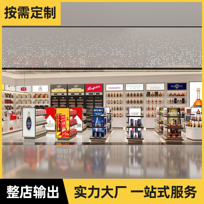 High-End Tobacco and Liquor Specialty Store Constant Temperature Cigar Display Cabinet, Liquor, Red Wine, and Spirits Island Display Rack High-End Tobacco and Liquor Specialty Store Constant Temperature Cigar Display Cabinet, Liquor, Red Wine, and Spirits Island Display Rack