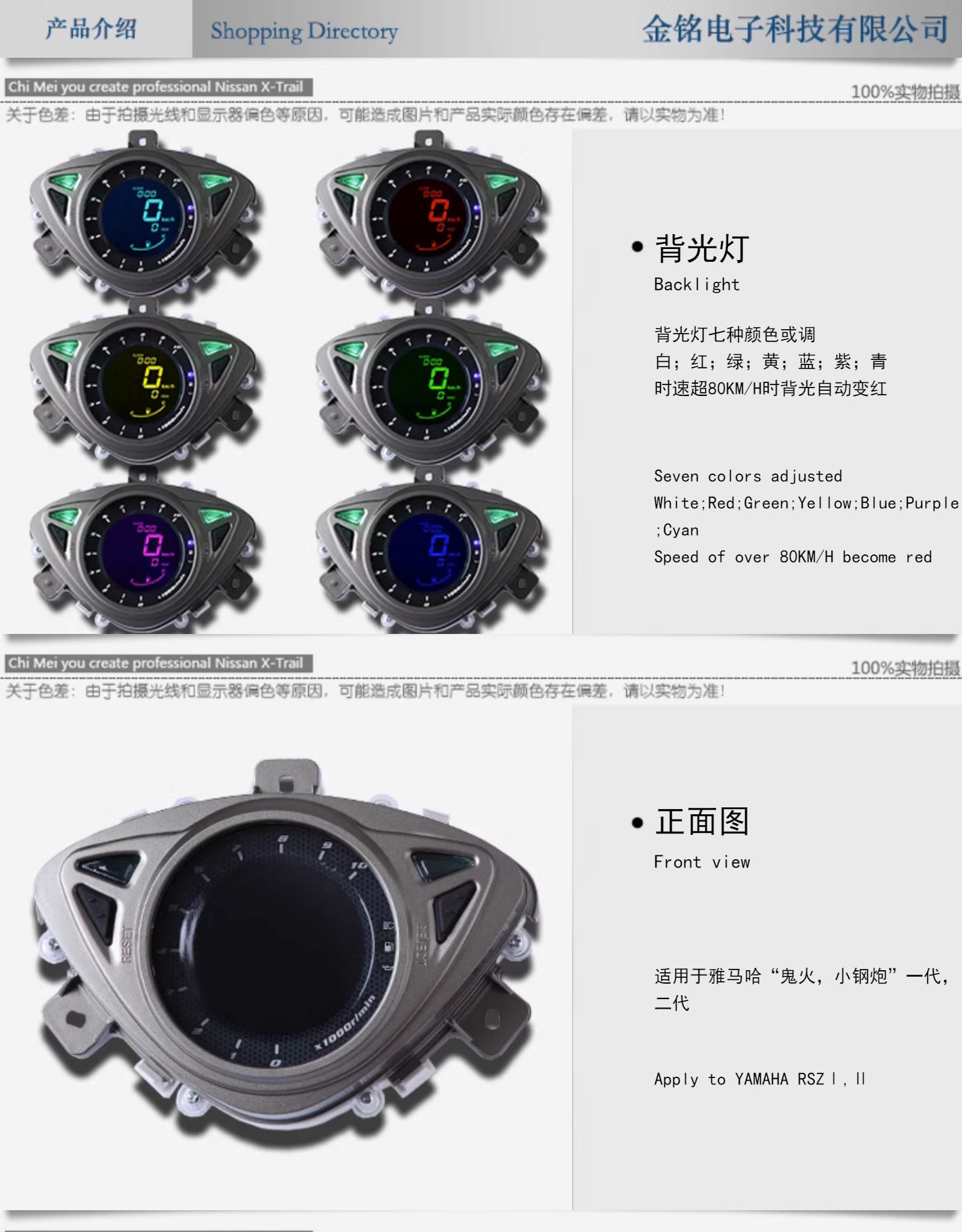 Yamaha 100RSZ LCD instrument, universal electronic meter for Ghost Fire first and second generation, motorcycle modification instrument