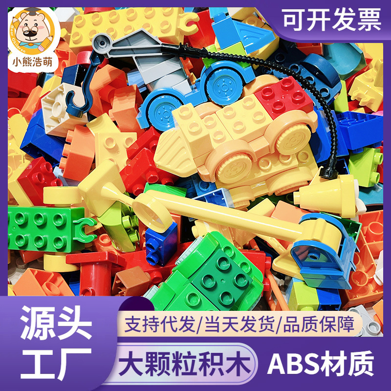 Large particle building blocks Wall compatible with high building blocks children bulk assembled early education educational toys kindergarten playground Large particle building blocks Wall compatible with high building blocks children bulk assembled early education educational toys kindergarten playground