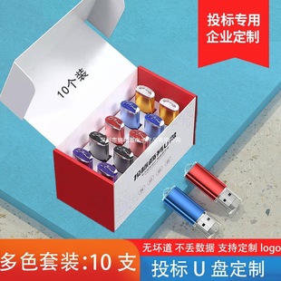 ��10���b����I��Ͷ��u�PС����128m 256M 512m 1g 2g 4g 8g 16gu