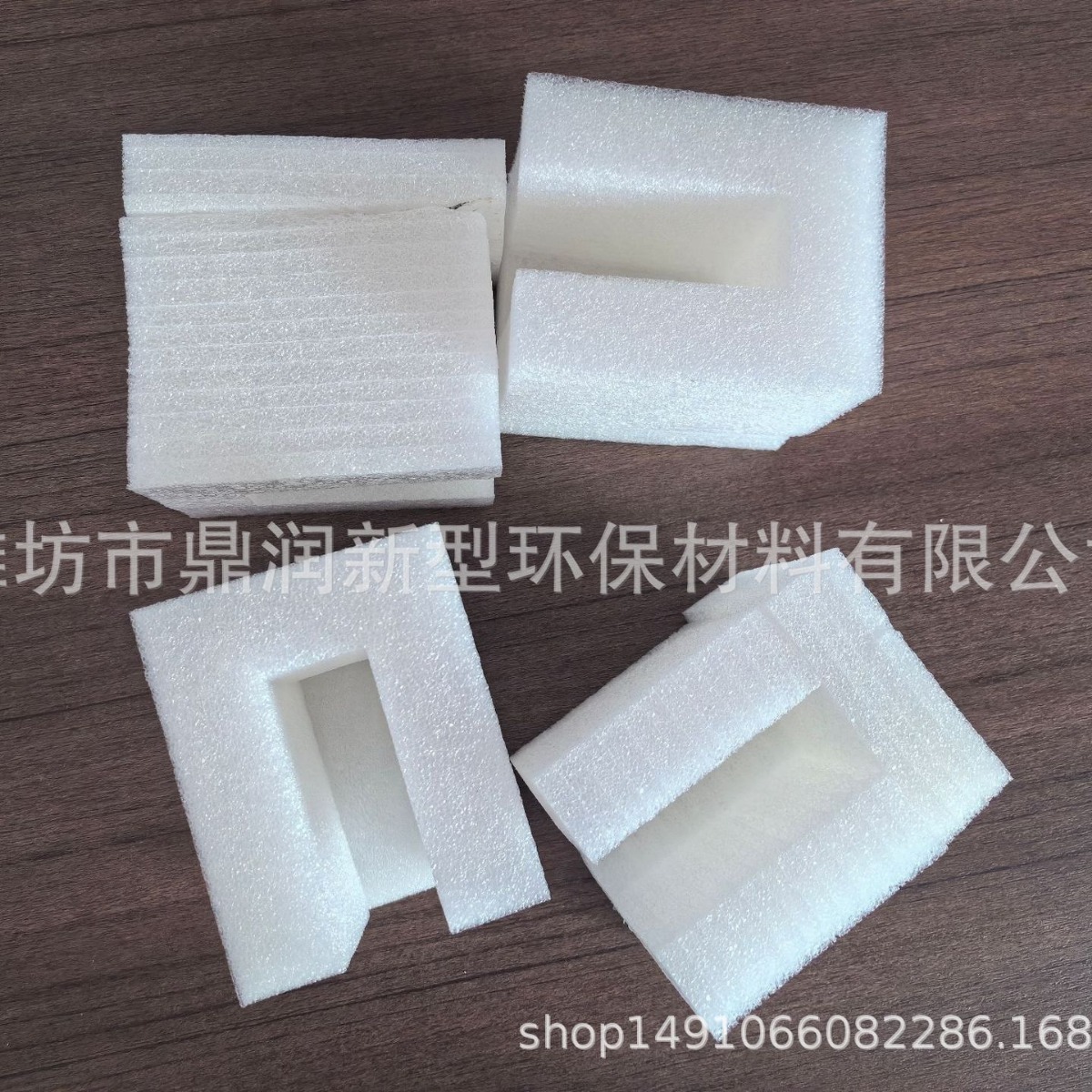 EPE珍珠棉护角 L型U型护边 相框家具包装包角工厂批发