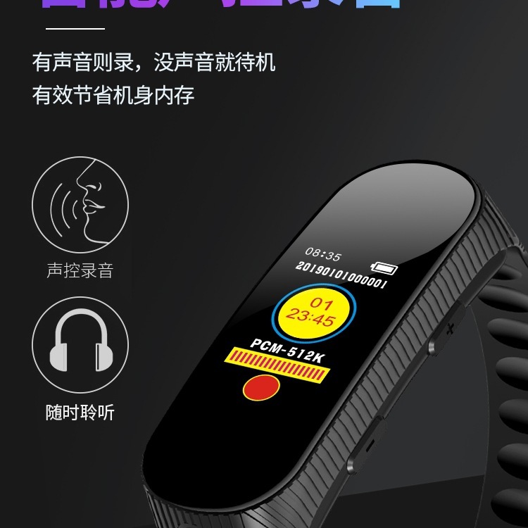 JNN手环式录音笔专业高清降噪录音机设备语音转文字超长待机M|undefined