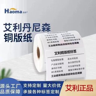 �����~�漈�����z�˺�FBA���R�dSKU�N��a�������l�δa��ӡ���l�a