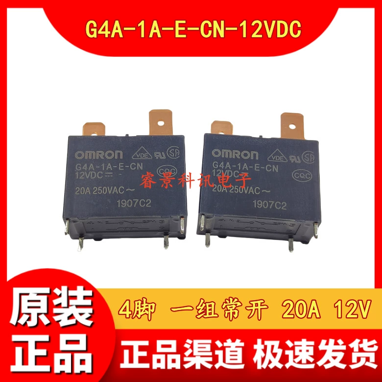G4A-1A-E-CN-12VDC кондиционер водонагреватель высокой мощности реле 20A250VAC 4 ноги 2 вставки