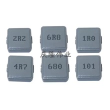 1040- 一體大電流貼片電感 10*10*4MM 4.7/6.8/15/22/33/47UH微亨