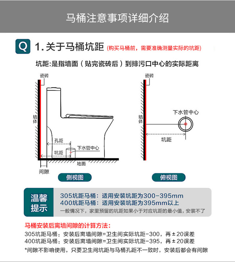 Toilet, household sitting toilet, siphonic large pipe, anti-odor and anti-splash large pipe project, ceramic seat toilet undefined