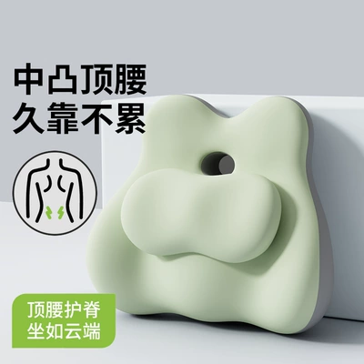 Pillow Lumbar Support Cushion for | Waist support - fruit-green-color-matching-adjustable-top-waist-style