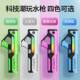 Cross-border black technology electric high-pressure water gun light large-capacity self-priming burst summer outdoor toy pulse water gun