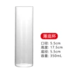 Glass, 350 ml