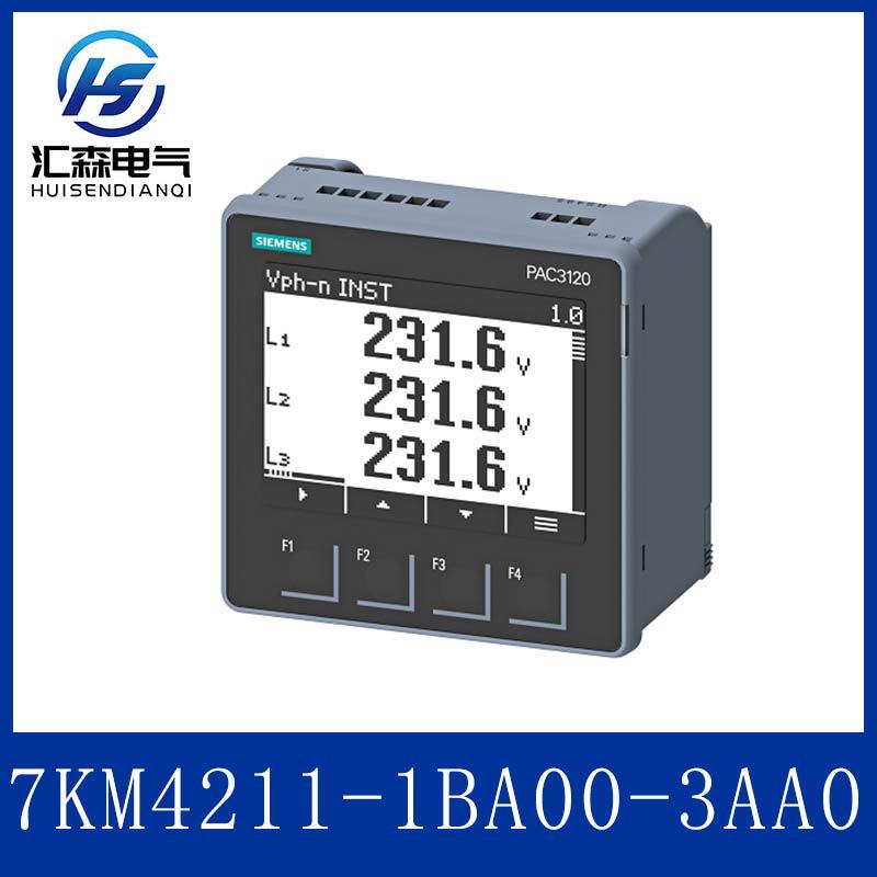 现货原装 SIEMENS西门子7KM4211-1BA00-3AA0多功能测量表