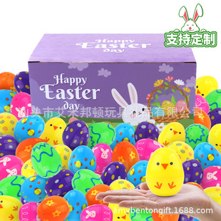 Easter Egg Plastic Open-ended One-piece Eggshell Surprise Egg Print Tashapon Dinosaur Egg Easter Toy