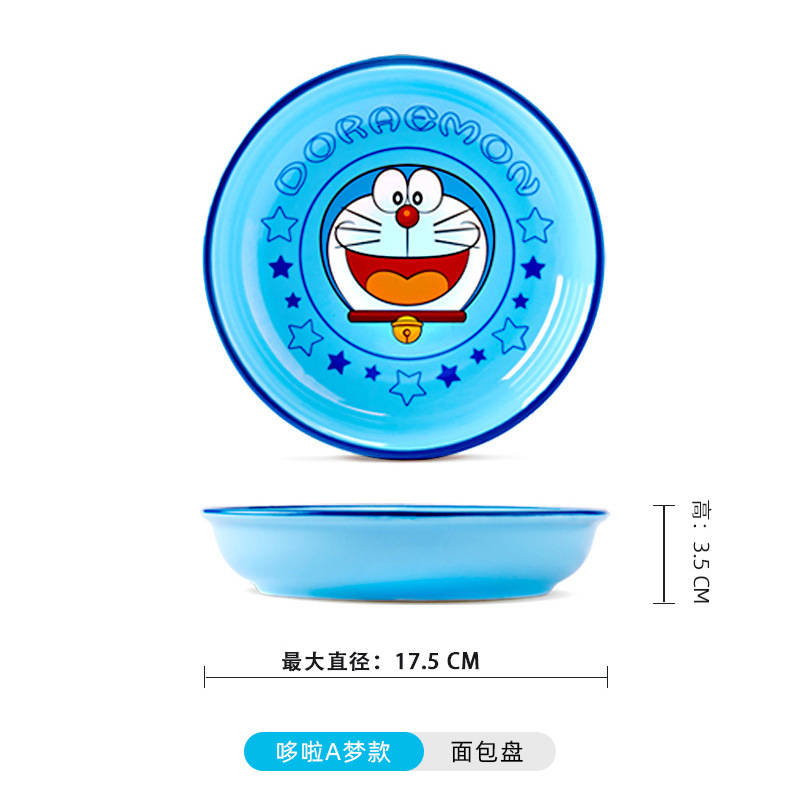 빵접시【도라에몽】