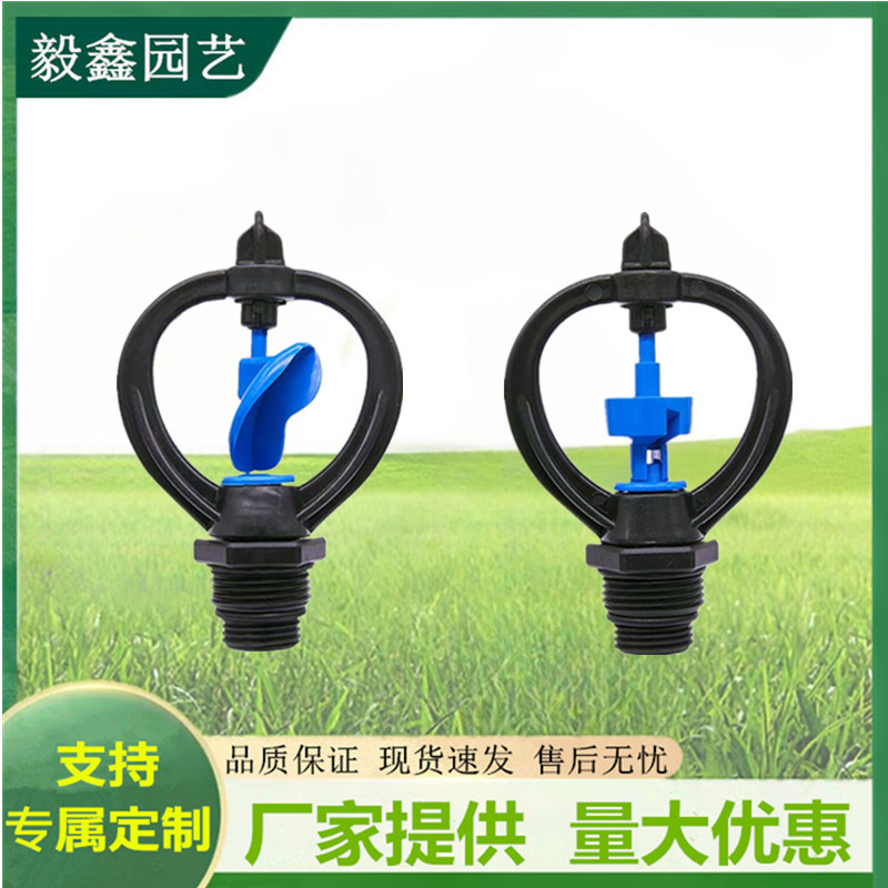 Venta al por mayor 4 puntos 4/6 puntos boquilla de lluvia boquilla de disco de plástico roscada universal boquilla de riego verde de jardín