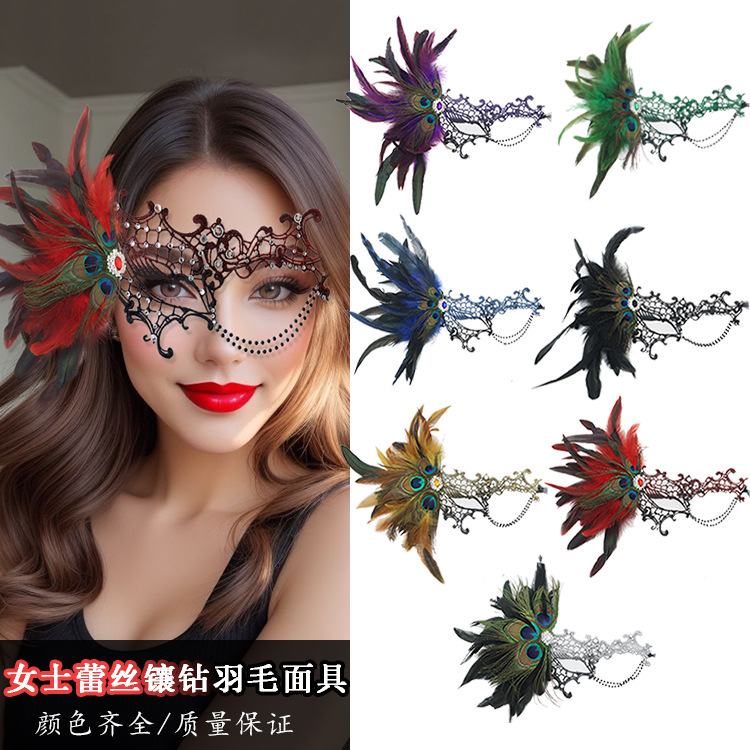 Nuevo estilo europeo y americano transfronterizo damas de encaje máscara de plumas de diamante fiesta máscaras accesorios sexuales