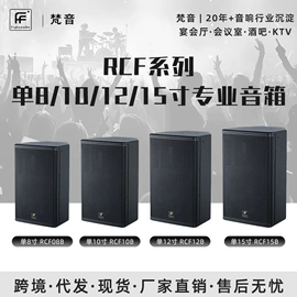 专业音响;功放机;扬声器