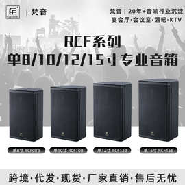 厂家单8寸10寸专业音响 现货酒吧舞蹈教室会议室多功能壁挂音箱