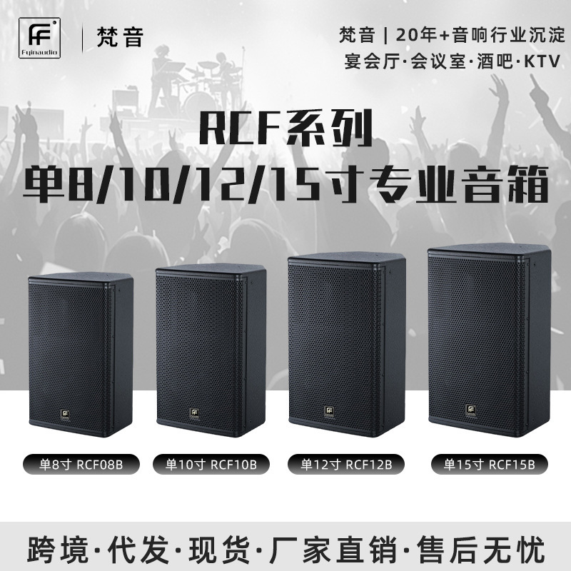 Manufacturer List 8inch 10inch Professional Audio Spot Bar Dance Classroom Conference Room Multi-Functional Wall-Mounted Speaker