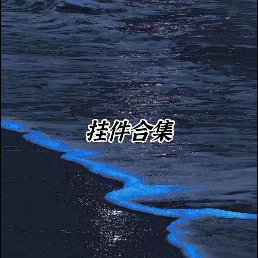 ペンダントコレクション。