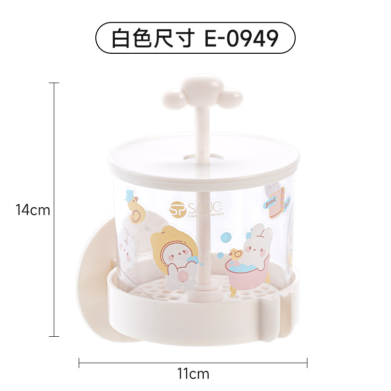 스티커가 있는 흰색