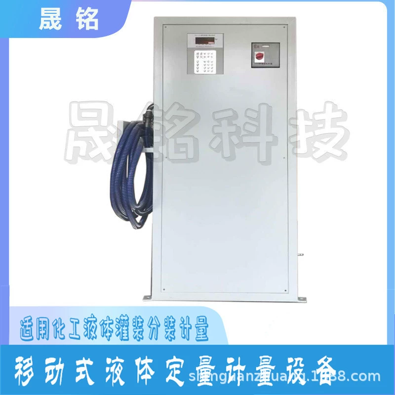 Акриловая Автоматическая количественная упаковочная машина Yantai Shengming, акриловая портативная ручная машина для наполнения топливных пистолетов