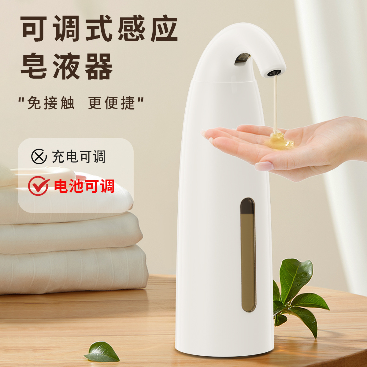 Automatic induction soap dispenser intelligent hand sanitizer dispenser mobile phone detergent induction liquid dispenser