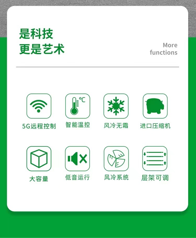 直角风幕柜 (2).jpg