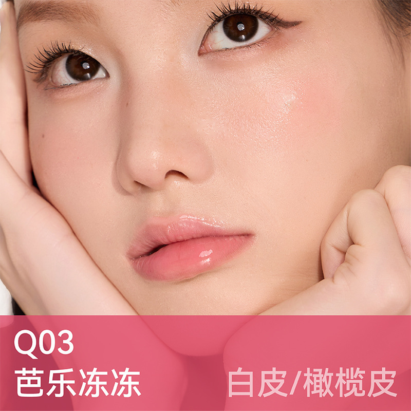 aztk多用膏弹弹多用膏腮红眼影盘口红唇釉高光自然水光肌唇膏新款|undefined