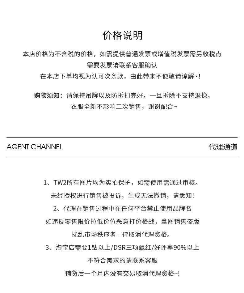 TW2(2011)_01