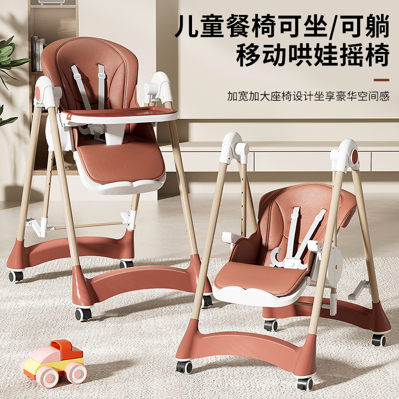 Baby Dining Chair Foldable Multifunctional Children's Portable Portable Dining Chair Home Baby Learning to Sit Dining Table and Chairs
