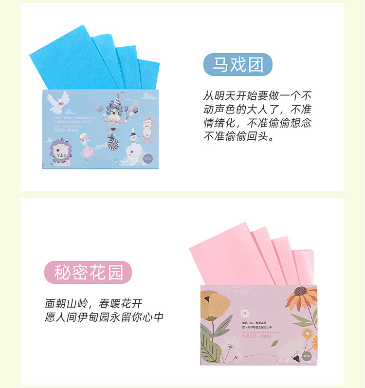 吸油紙_10