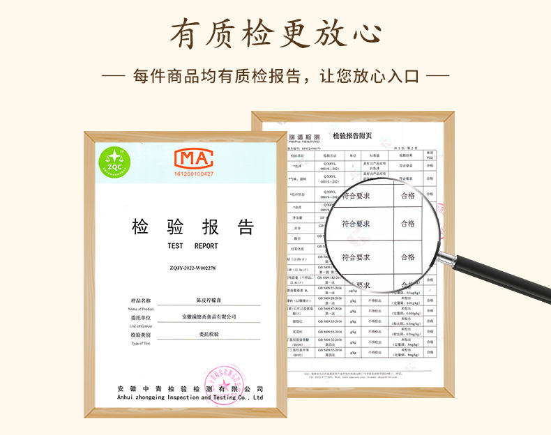 Chenpi Lemon Honey Paste 500g Chen Pi Ning Meng Gao Ready-to-Eat Herbal Spread with Dried Tangerine Peel in use