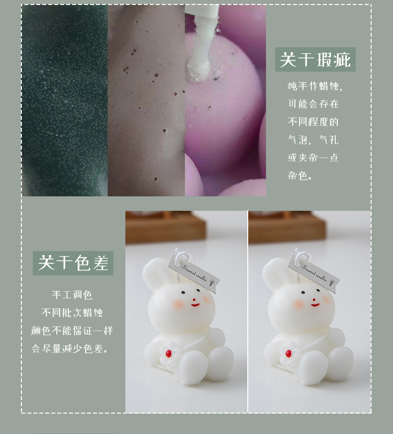 兔子香薰蜡烛伴手礼ins创意家居摆饰套装拍摄道具跨境蜡烛结婚礼详情17