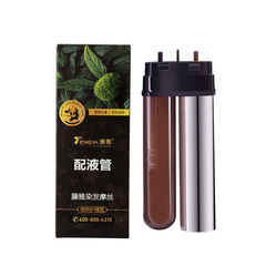 藤雅美髪染膏一櫛黒魔髪櫛補充現物卸売り全自動染毛剤配液管