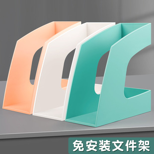 Chuangyi new file bar desktop office supplies file management storage student bookshelf plastic File frame