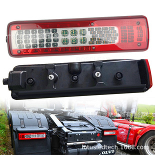 Direct sale is suitable for Volvo taillight Volvo FH FM tractor LED rear taillight assembly# high model#