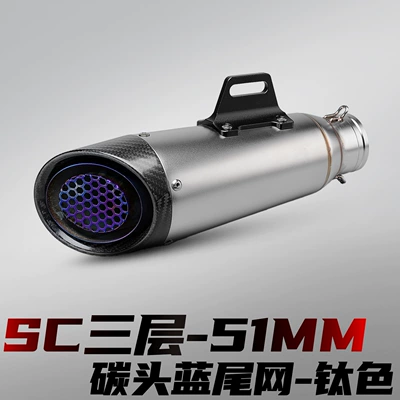 51/60mm universal motorcycle modified exhaust Motorcycle exhaust pipe - sc-three-layer-carbon-head-blue-tail-net-titanium-color-51mm