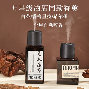 AROMA ME��޹���ó־������ԄӇ��F�o����޹�߼��Ƶ�ͬ����޹����