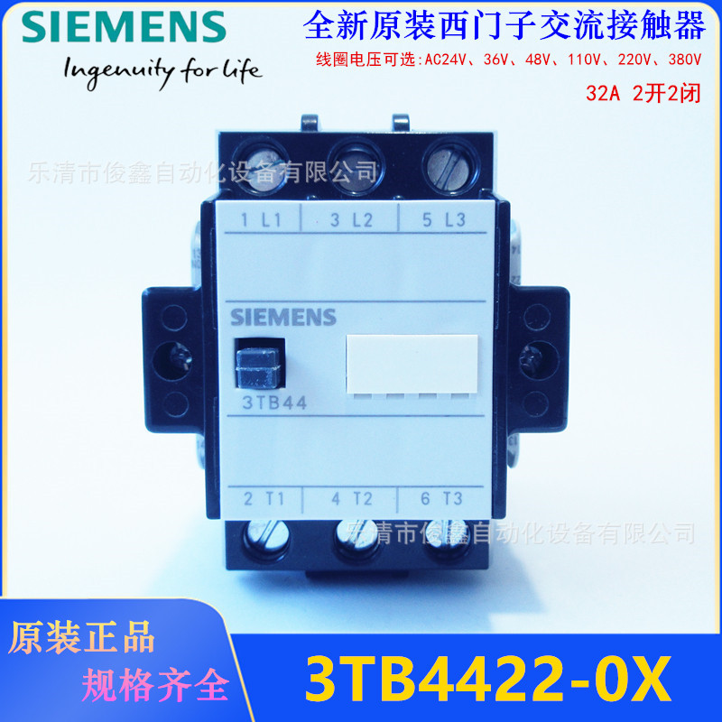 全新原装SIEMENS西门子交流接触器3TB4422-0X 220V 3TB4422-0XM0