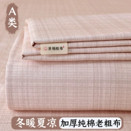 四件套;三件套;床罩床笠