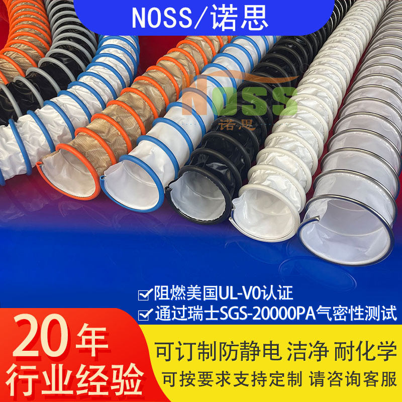 水泥砂石输送  工业用管 PVC塑筋螺旋耐磨管