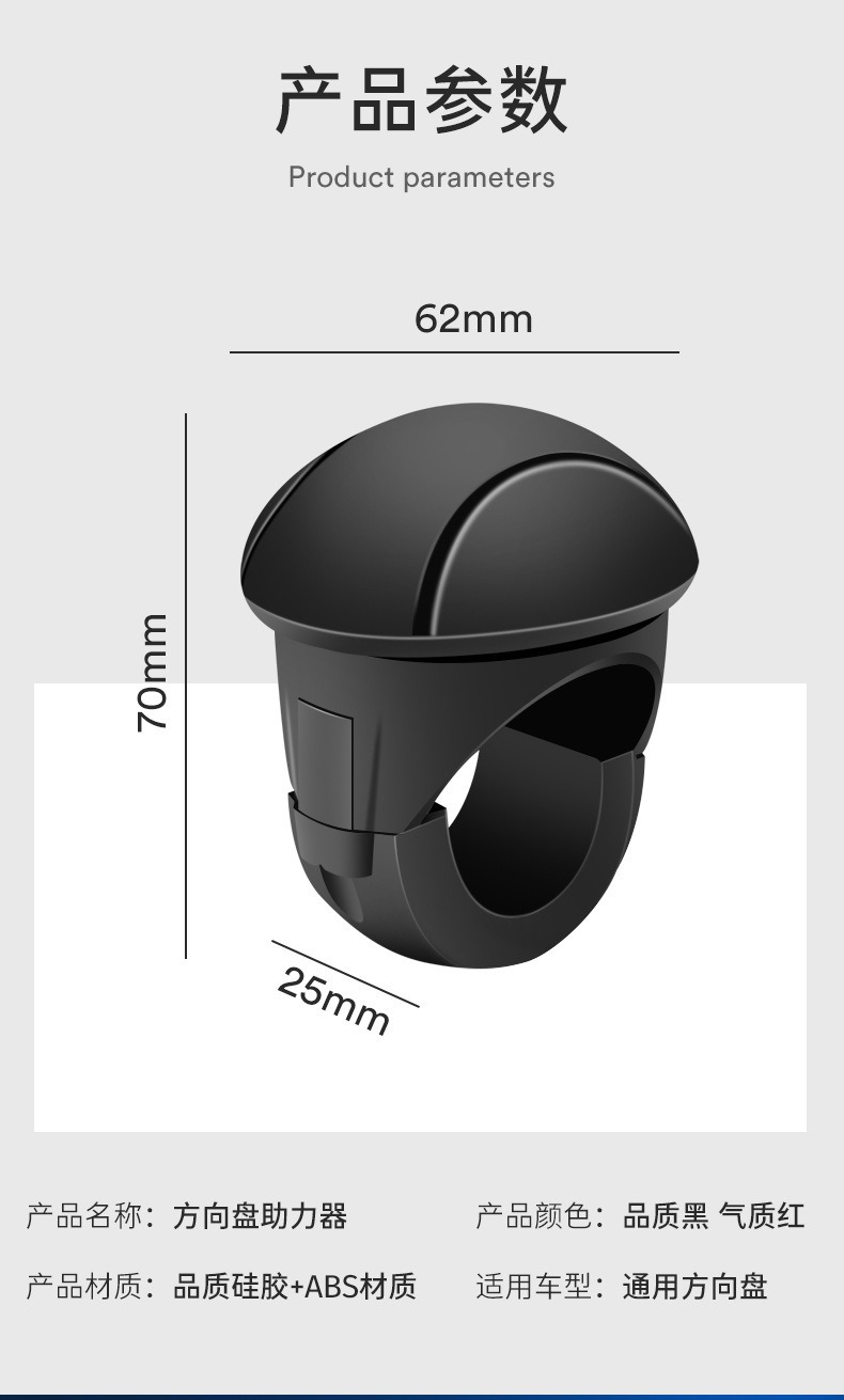 Car Steering Wheel Power Ball Driving Auxiliary Artifact Multi-Functional Classy Alloy Bearing One-Hand Steering Booster