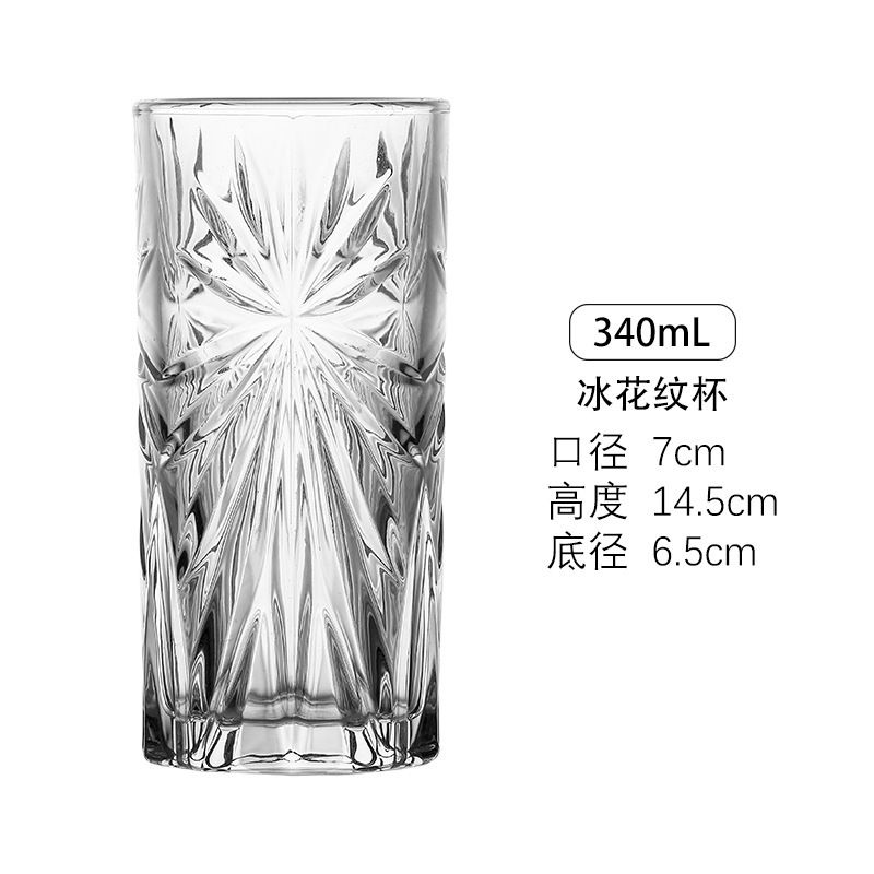 Vaso de whisky a rayas Vaso de vino clásico Vaso de cóctel grabado Bar Hockey sobre hielo Vaso de jugo de leche Vaso de agua de vidrio