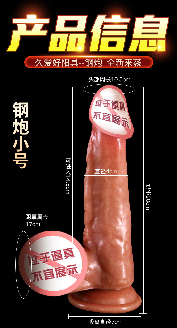 Jiuai Silicone Dildo Masturbation Machine, Soft Flesh Gun-Style Adult Toy, Black-Brown — detail image 13