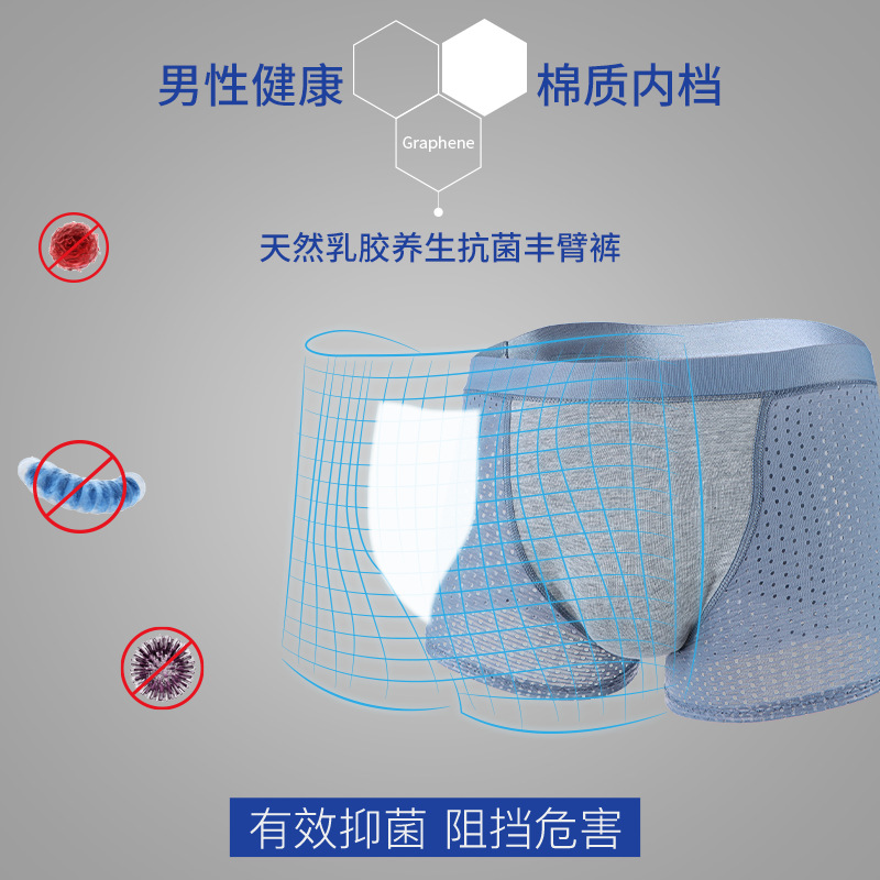 Venta al por mayor de los hombres falso trasero cadera levantamiento ropa interior boxeador cadera levantamiento artefacto engrosado látex pad cadera falsa cadera regordete melocotón cadera