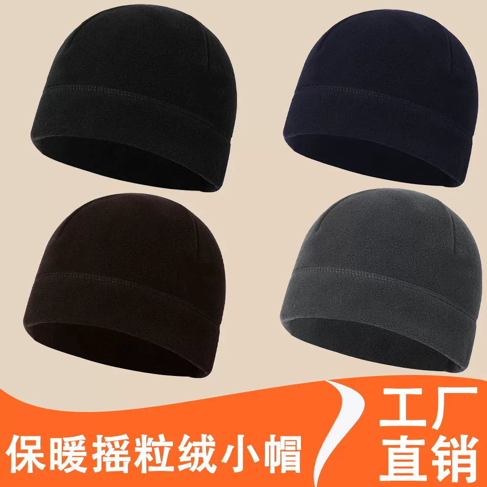 秋冬抓绒帽摇粒绒骑行小帽户外跑步登山滑雪保暖加厚抓绒运动帽子