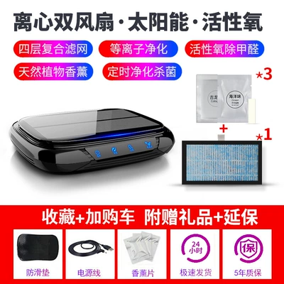 Solar Car Air Purifier Hava təmizləyiciləri - k15-dual-core-extreme-edition-filter-1-aromatherapy-3