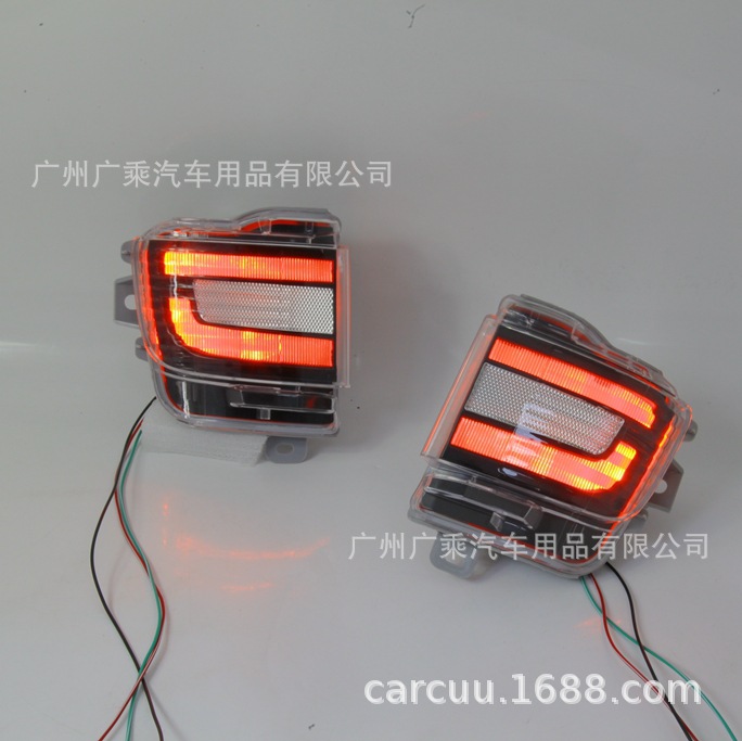 Aplicable a 16 landkuroze parachoques trasero luz LC200 patrulla LED modificado luz antiniebla trasera luz de freno